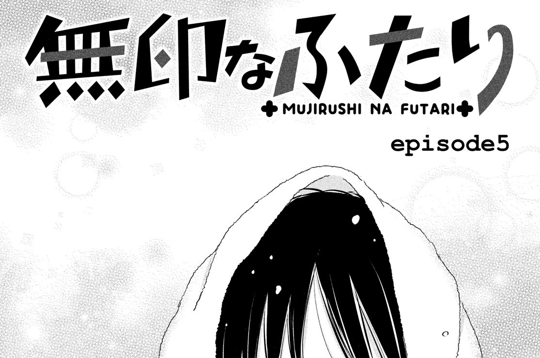 ｅｐｉｓｏｄｅ５