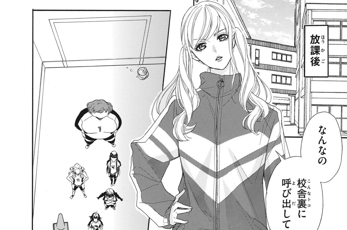 第１７話　絶対に負けられない戦い