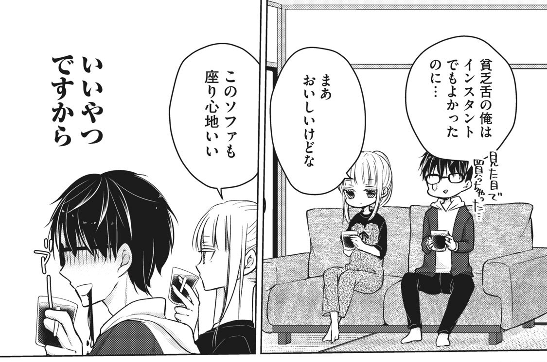 第６０話　引っ越し貧乏