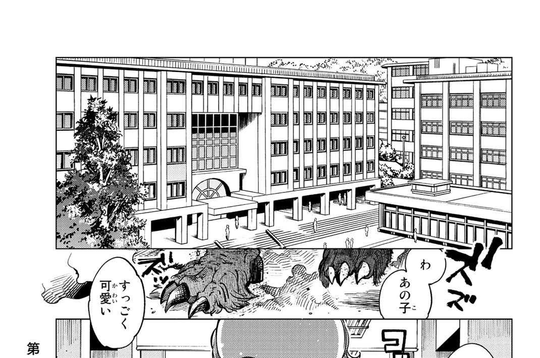 第３０話　「雪女のジレンマ１」