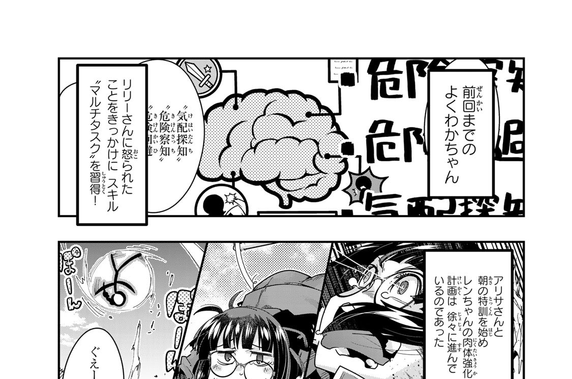 第９７話　よくわからないけれどゴブリンの巣を襲撃するみたいです