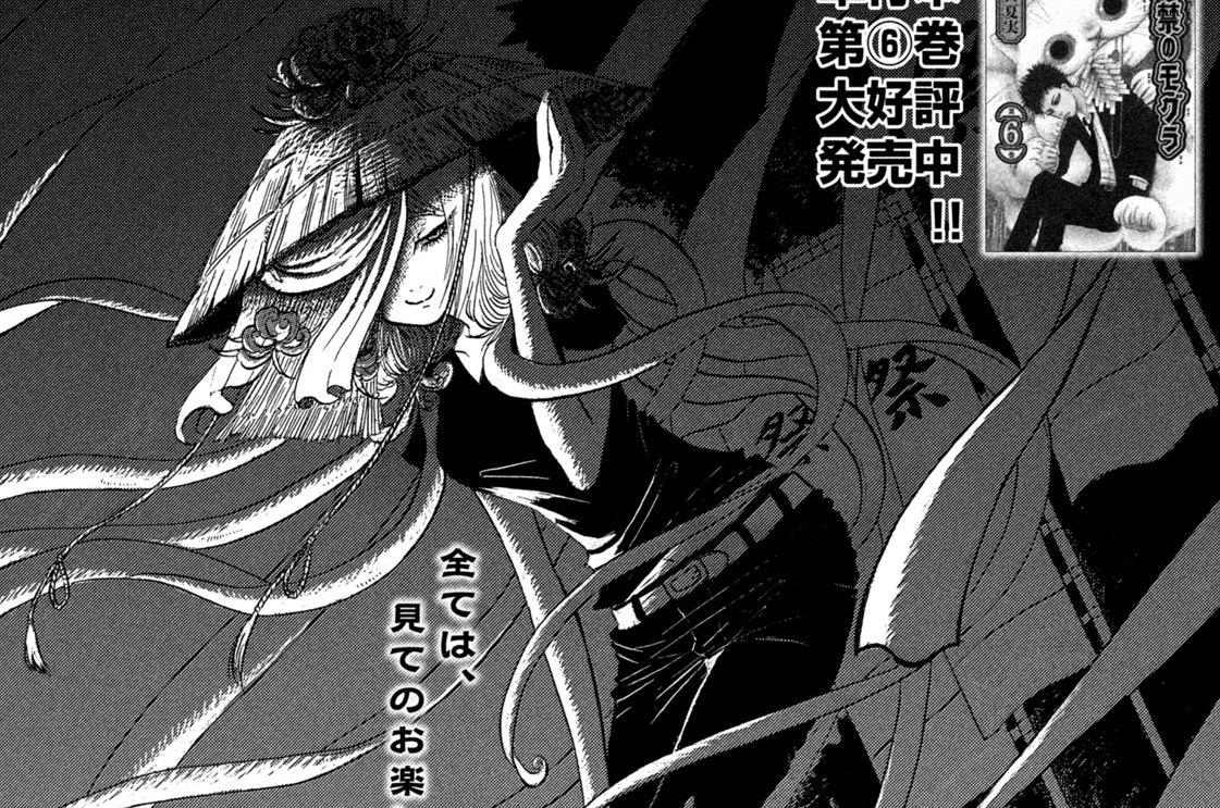 第６５話　「契約」