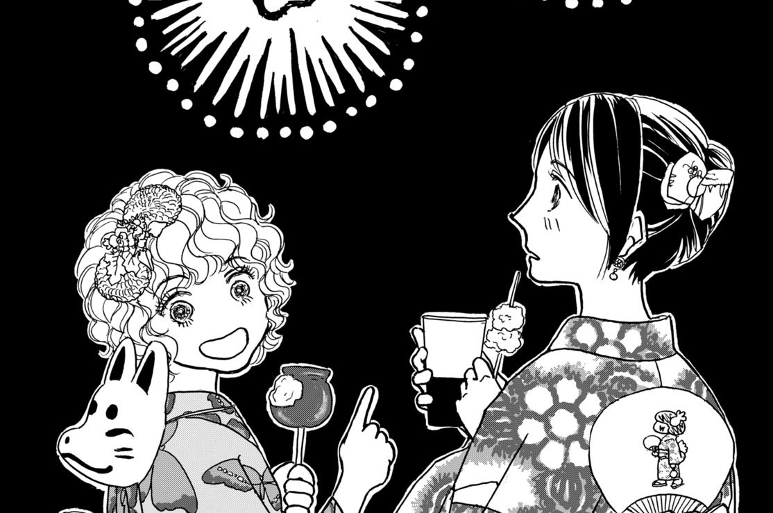 第２５話（１）