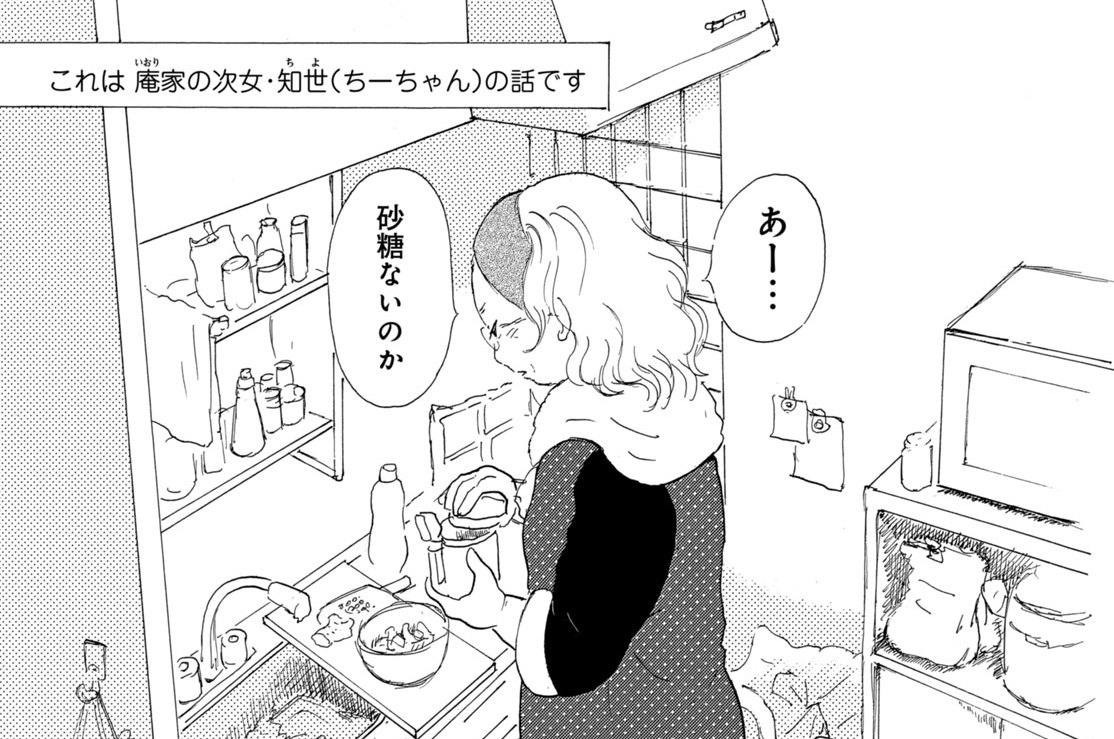 みっしょん！！ 공식 썸네일
