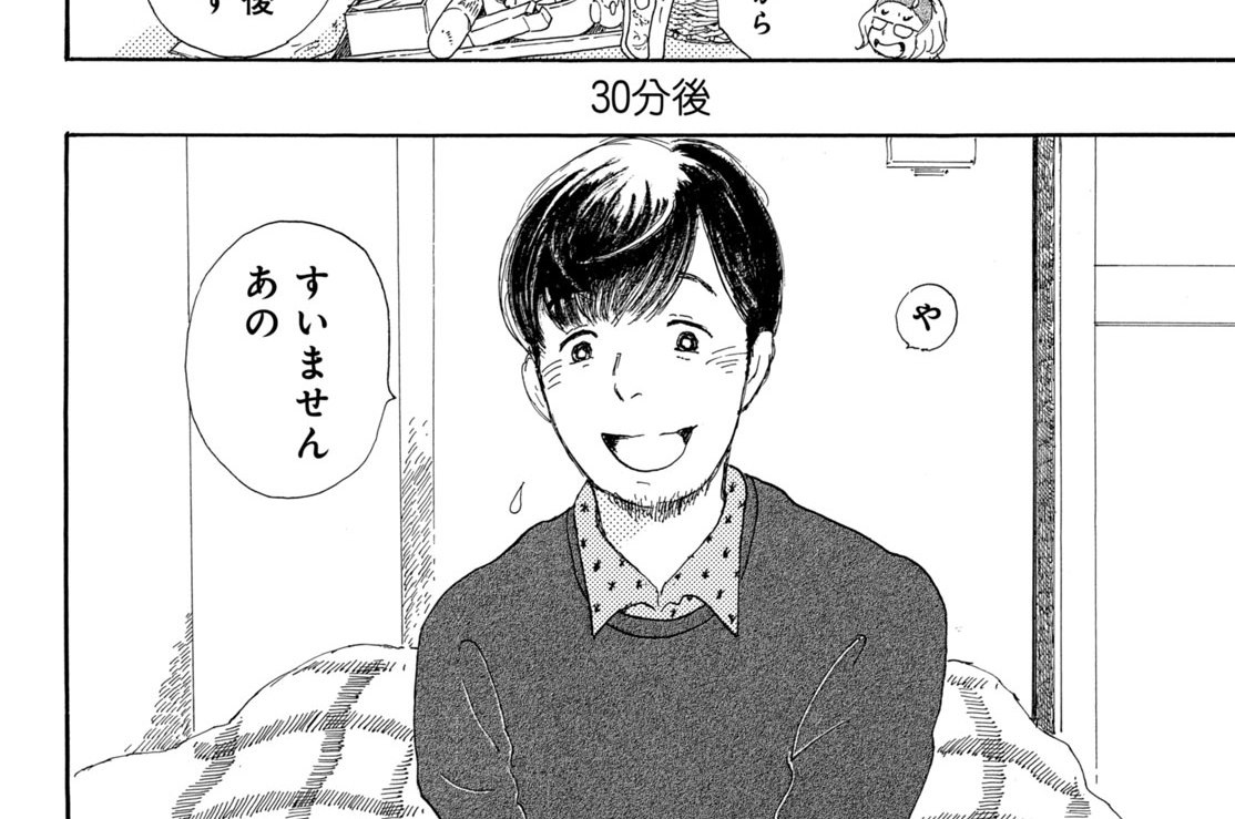 番外編　ーいんたーみっしょんー（２）