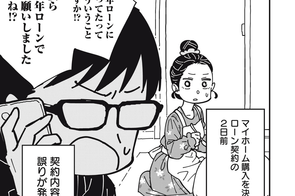 第２話　特別なやり方があるので大丈夫ですよ！