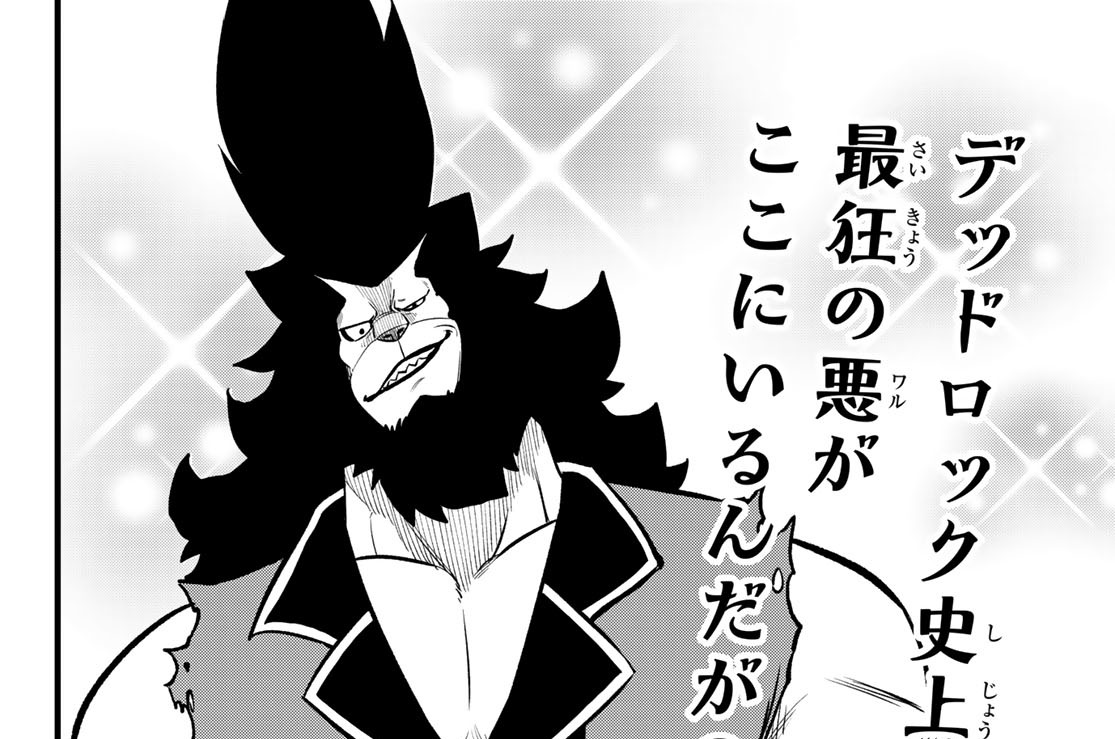 第８話　ヤクトＶＳ．クウガ②