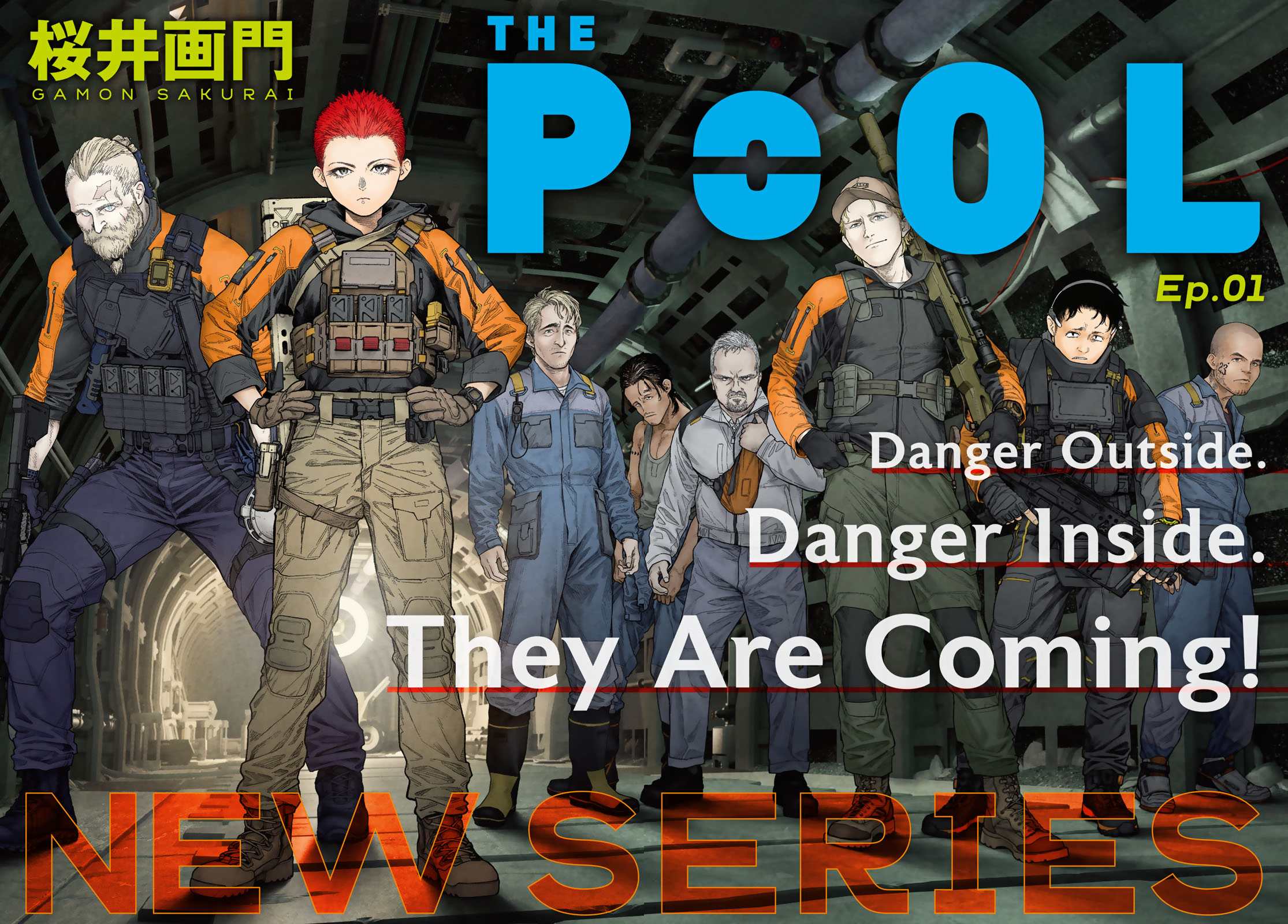 Ｅｐ．０１