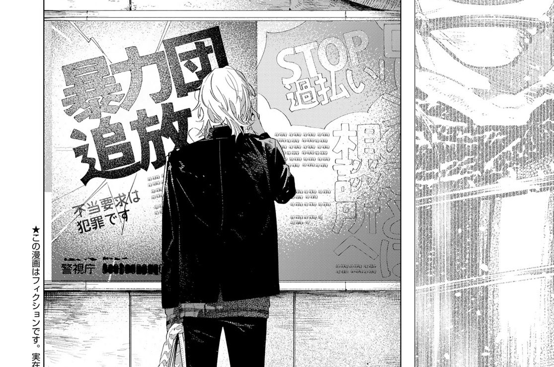 第１５陣（最終話）　波の行く先①