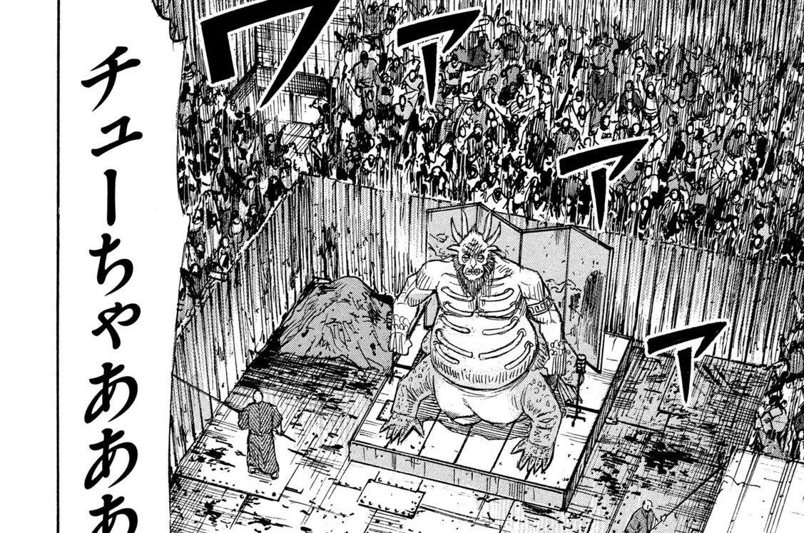 第３９３話　ただいま