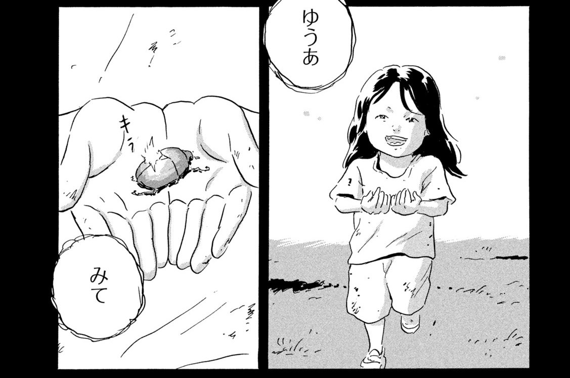 第６話　カラス