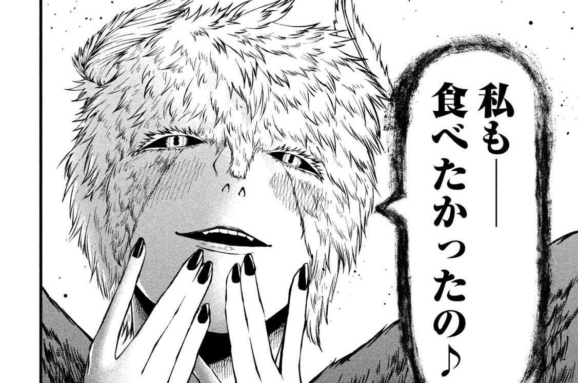 第２４話　囮と急襲