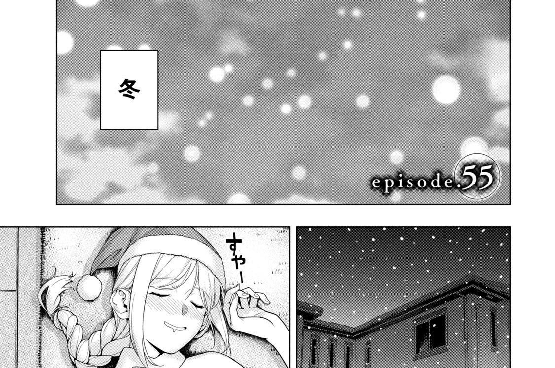 ｅｐｉｓｏｄｅ．５５