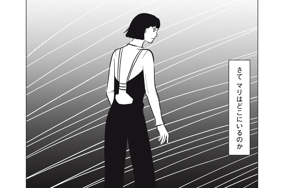 ＃３５　Ｗｏｍａｎ　Ｒｕｎｎｉｎｇ