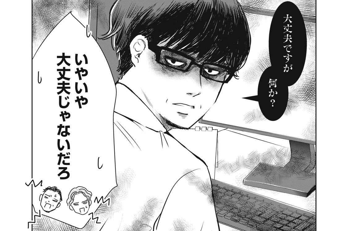 第３２話　まっすぐな男