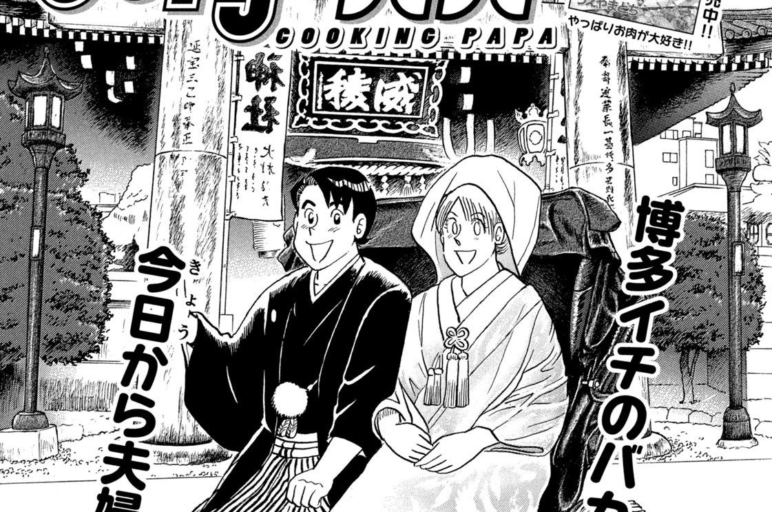 おめでとーのスキヤリブ鍋