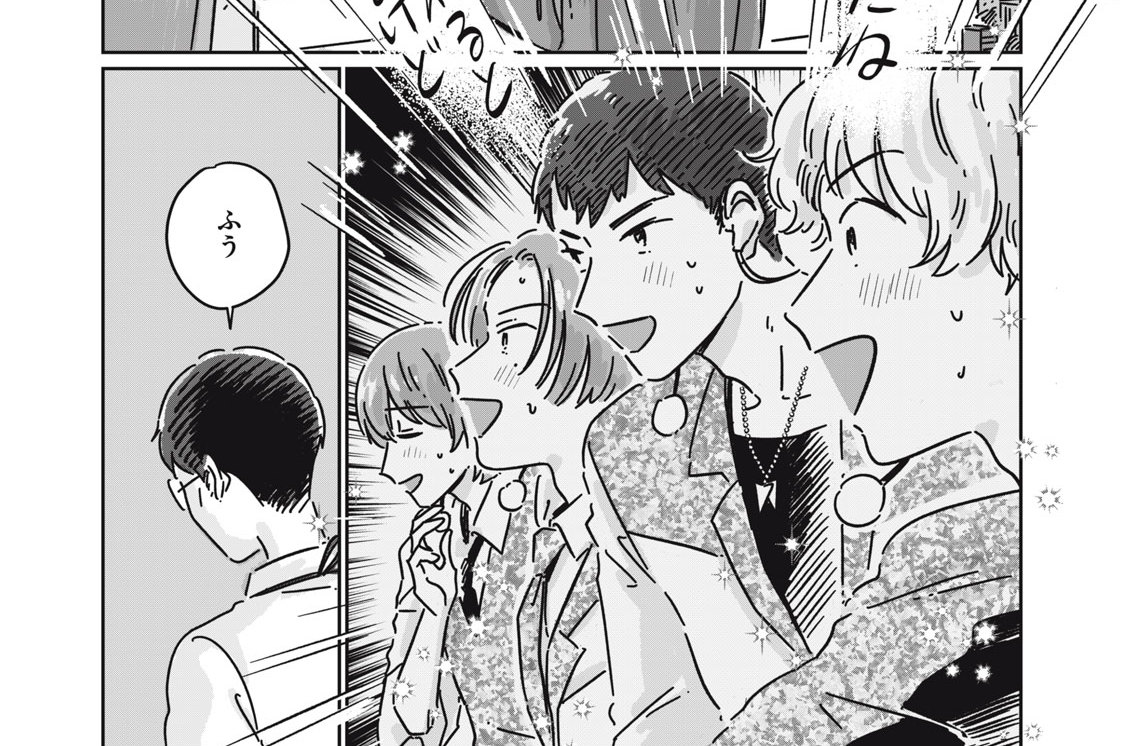 ＃１７　応援したい！