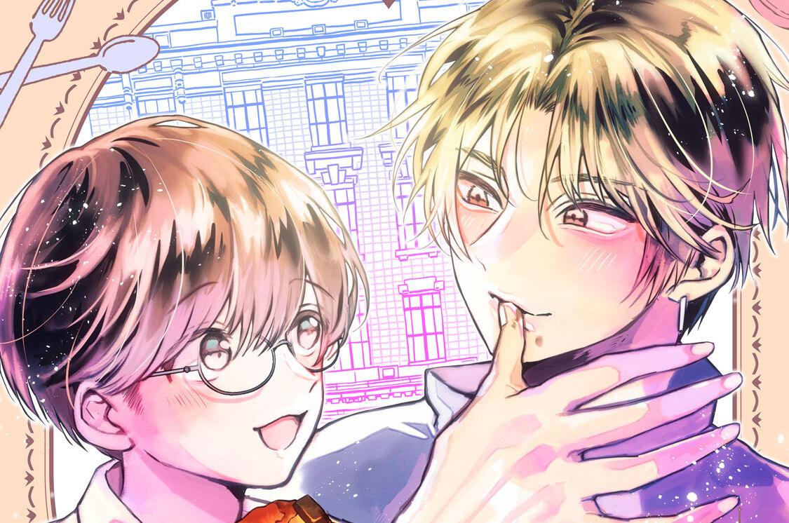 ぼくらのレトロカフェ日記 分冊版（４）