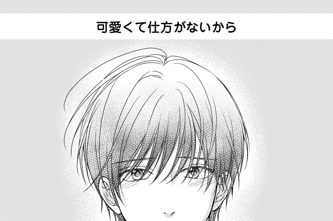 第１７話　誕生日は一日中