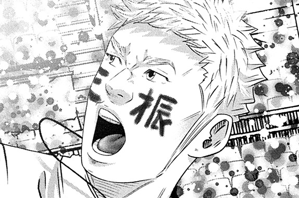 ＬＥＳＳＯＮ／４８９　ニューな二人