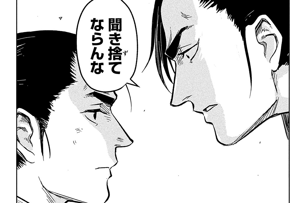 第１４話　もう一振りの宝刀