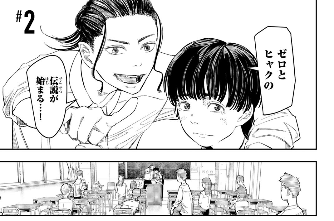 ＃２　ｃｌｏｓｅｒ