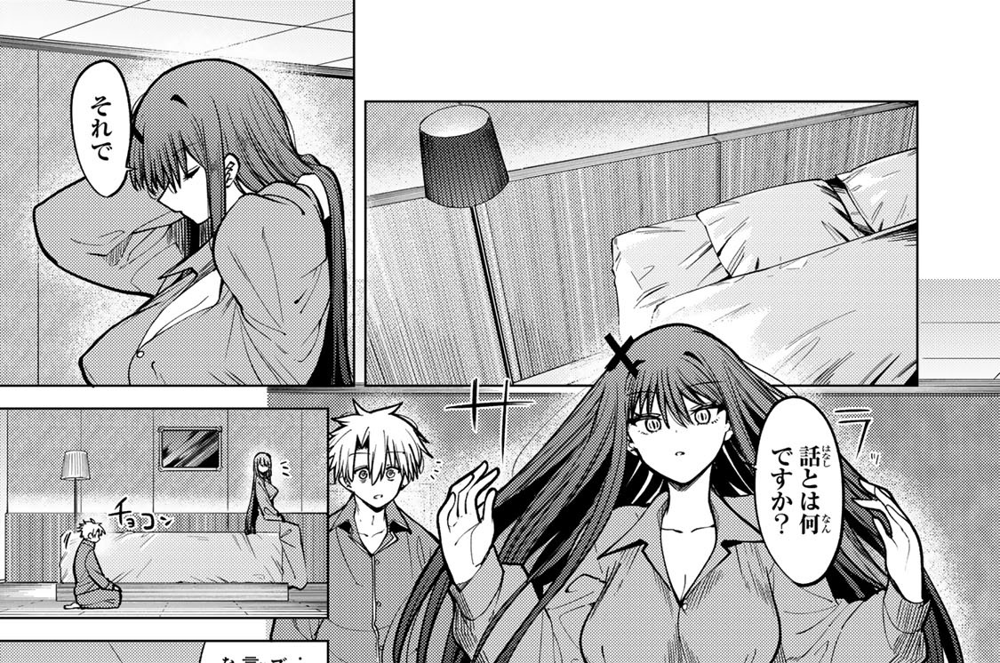 第２７話　壁越しのロマンス