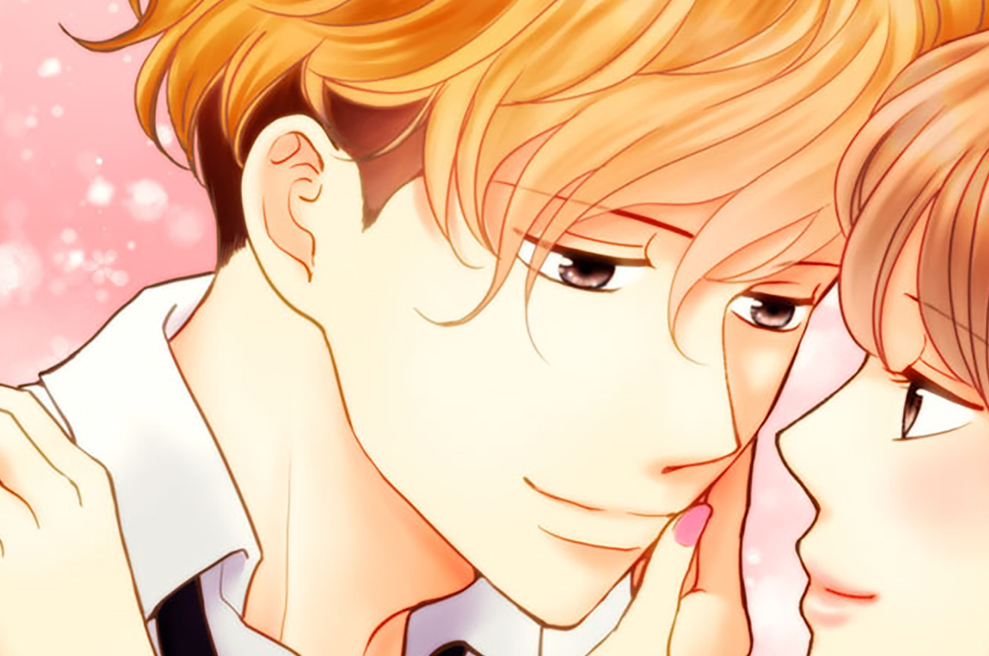 ６　新しい恋（１）