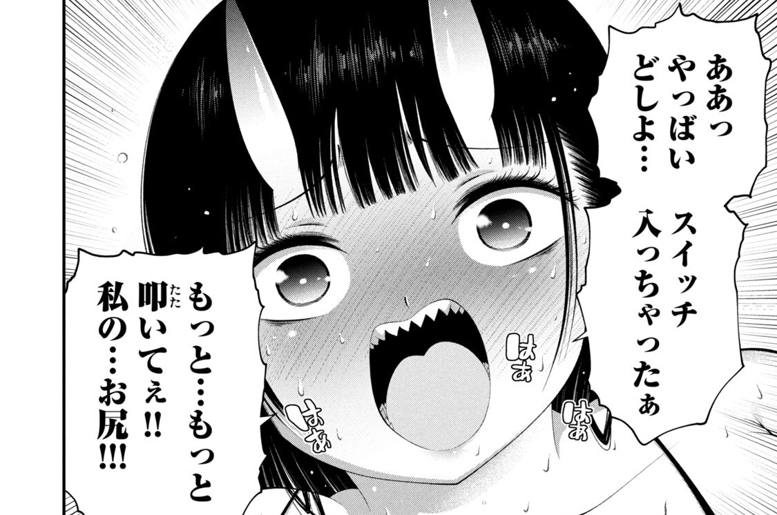 第１０話　もっとくださいぃぃ！！！