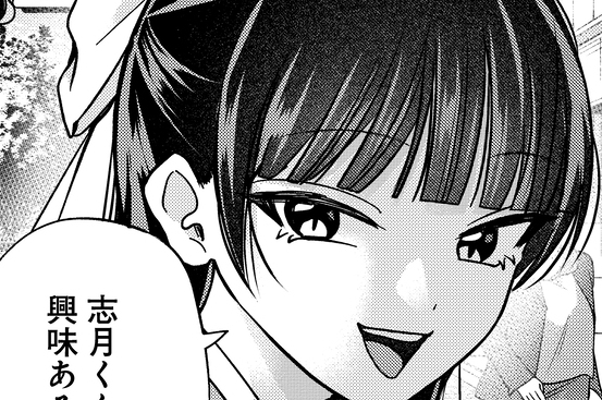 第47話 友達じゃなくて、ちゃんと異性として見られたい(後編)