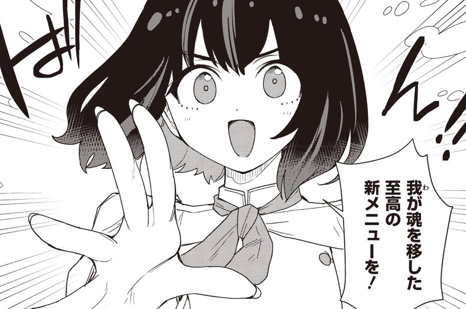 第44話