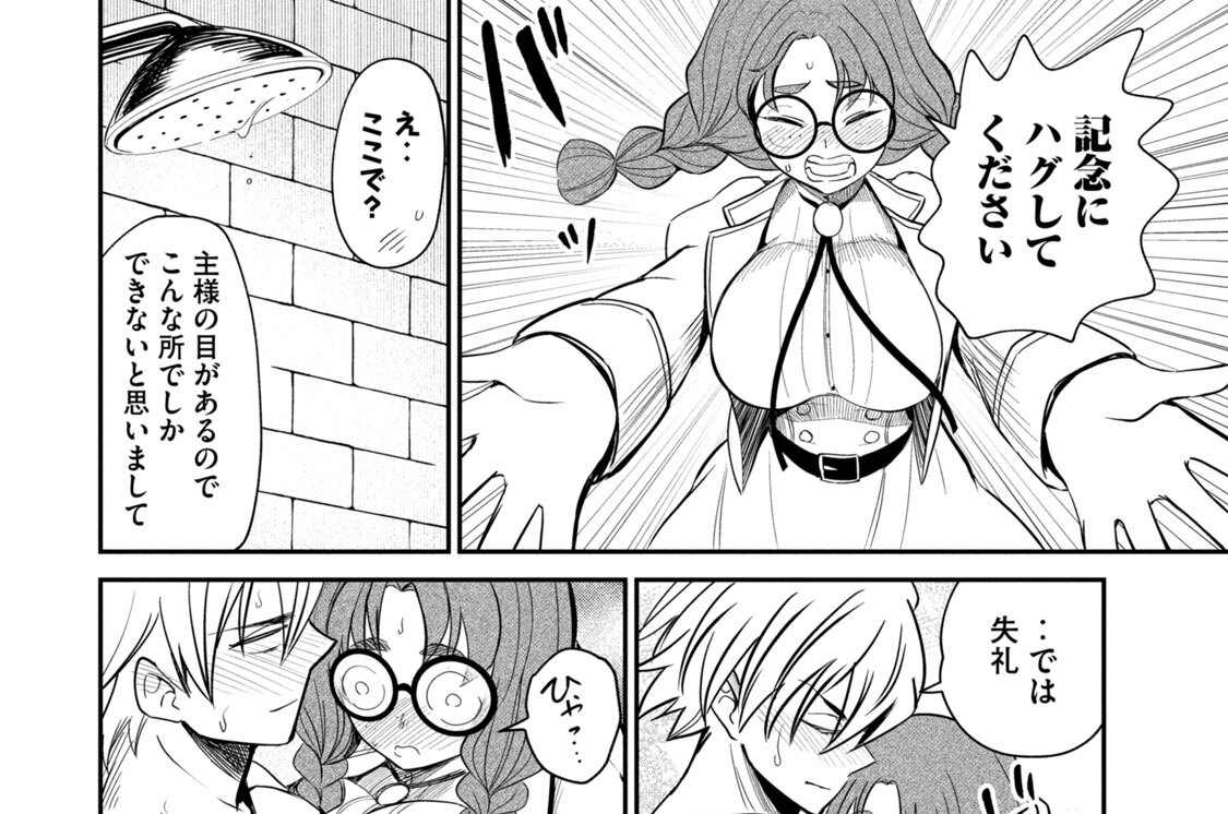 第４８話　ファンの女の子