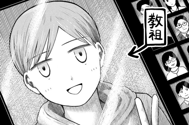 毎日好きと言えたら