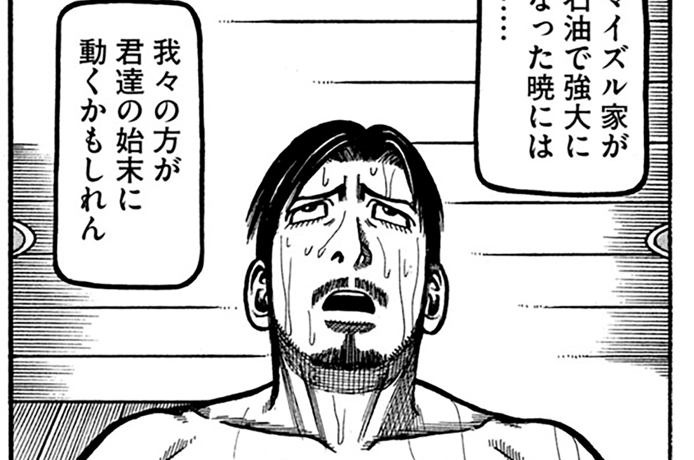 第１３７話　重圧