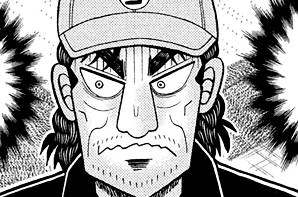 第１２１話「連鎖」