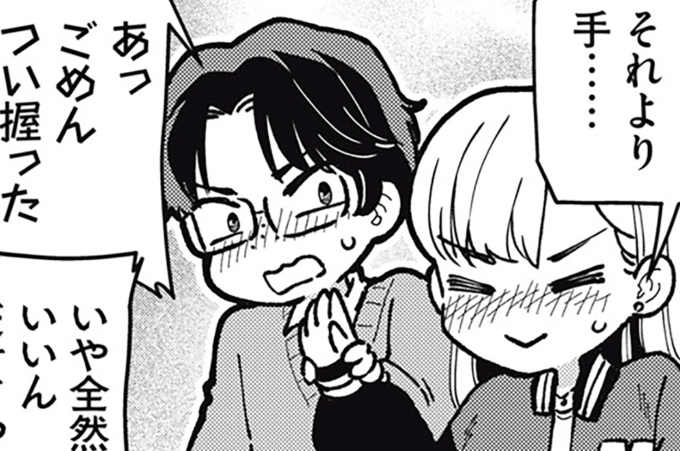 第３２話　お帰りくださったと言えなくもないよ