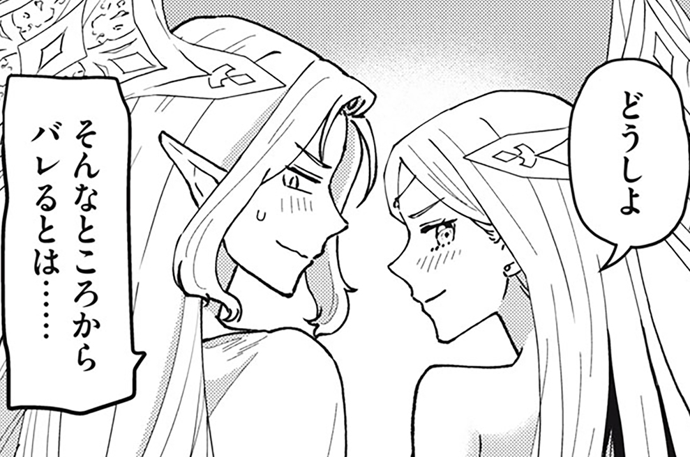 第３６話　神カップル誕生だよ