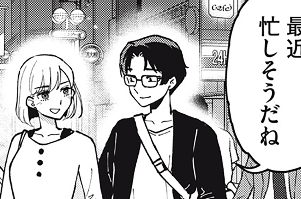 第３９話　遠距離恋愛は続くよ