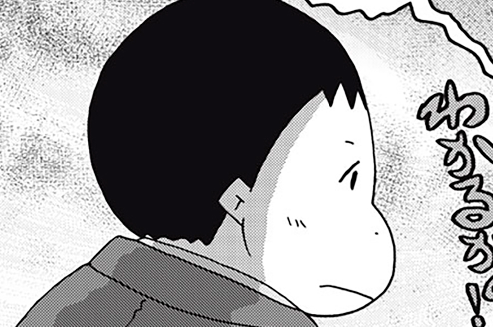 第３０８話　反抗期対策