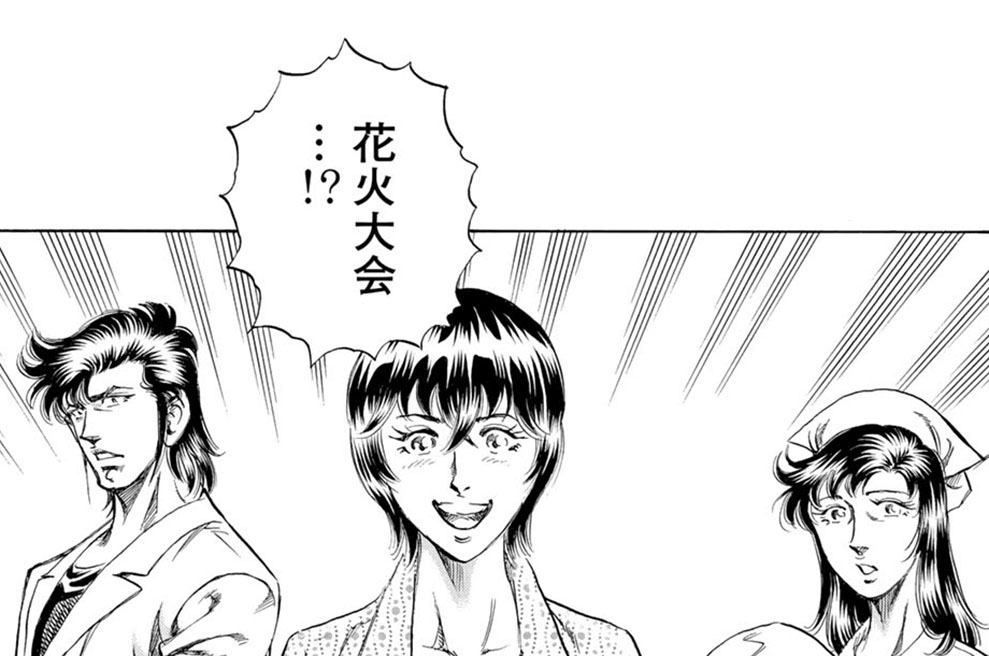 第５２６話　故郷に花火を