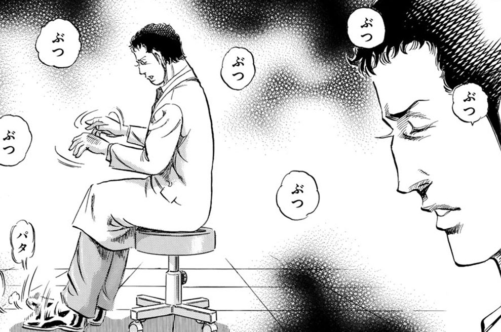 第５３０話　人知を越えた領域（後編）