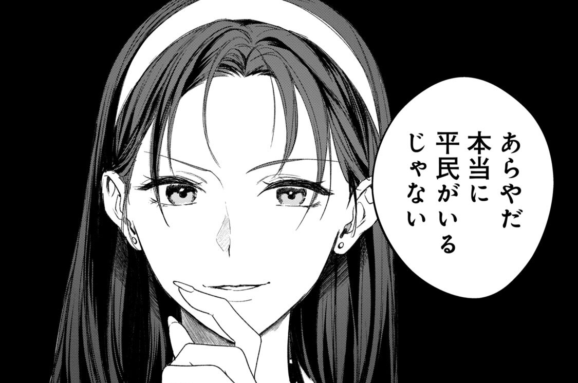 第５話　キャサリンの行動記録