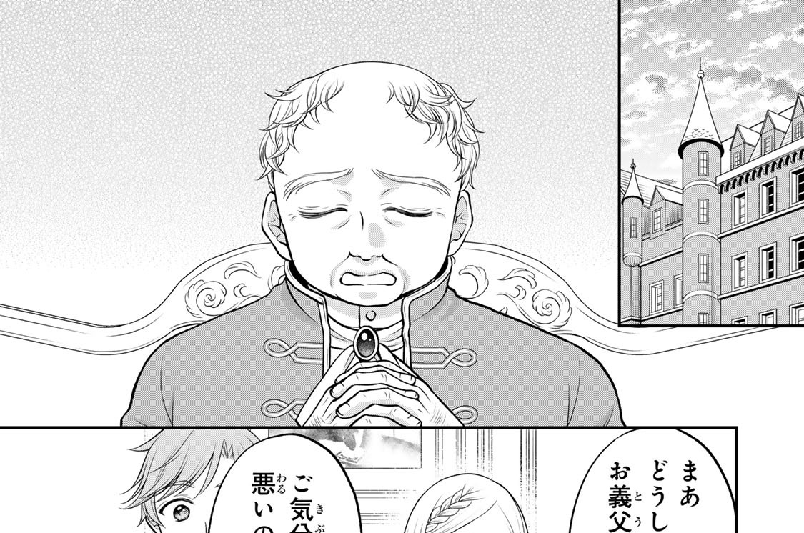第６話　舞踏会での出会い