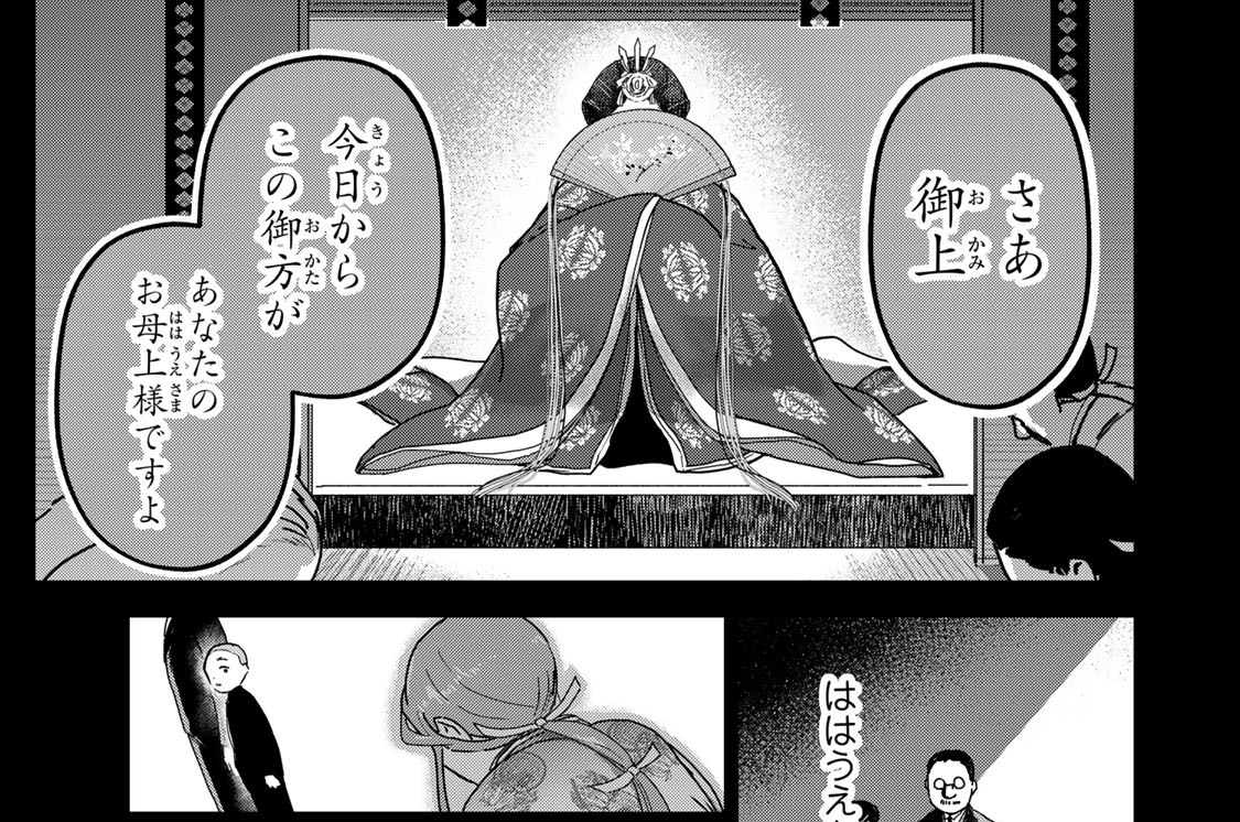 第９話　正しさへ問う