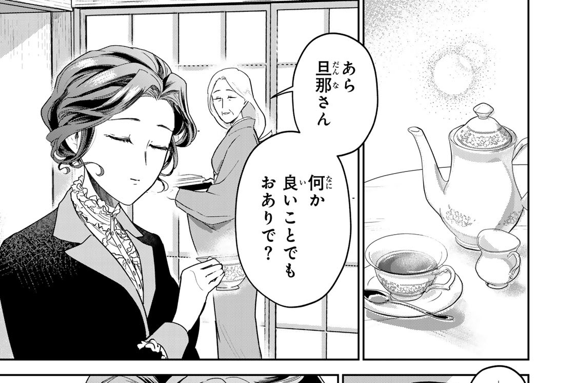 第１０話　幕開け