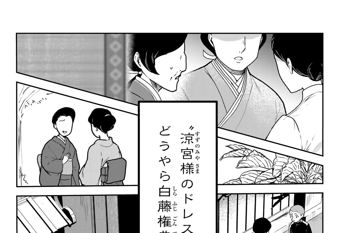 第１２話　祭支度