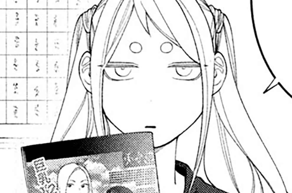 第５４話　猥の妙薬