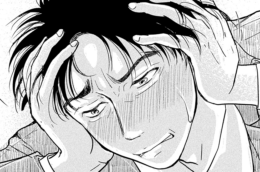 第二話「食虫花」