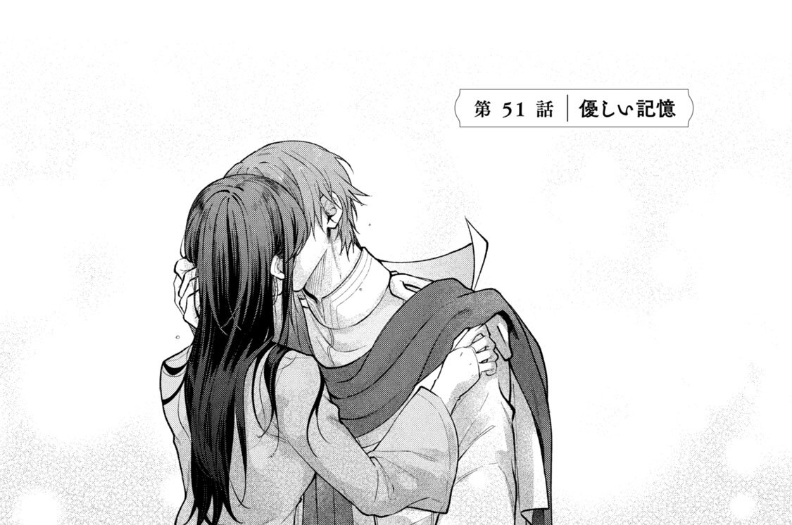 第５１話　優しい記憶