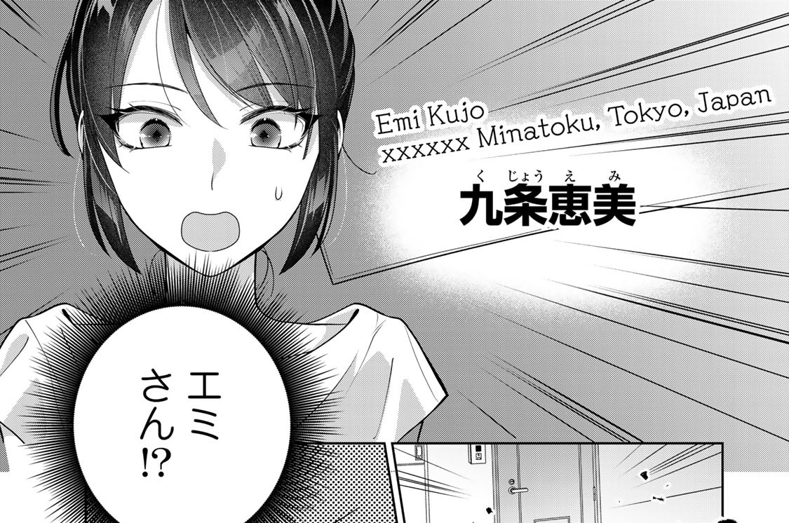 第１５話　反撃の狼煙